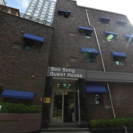 Soo Song Guest House Seul Zewnętrze zdjęcie