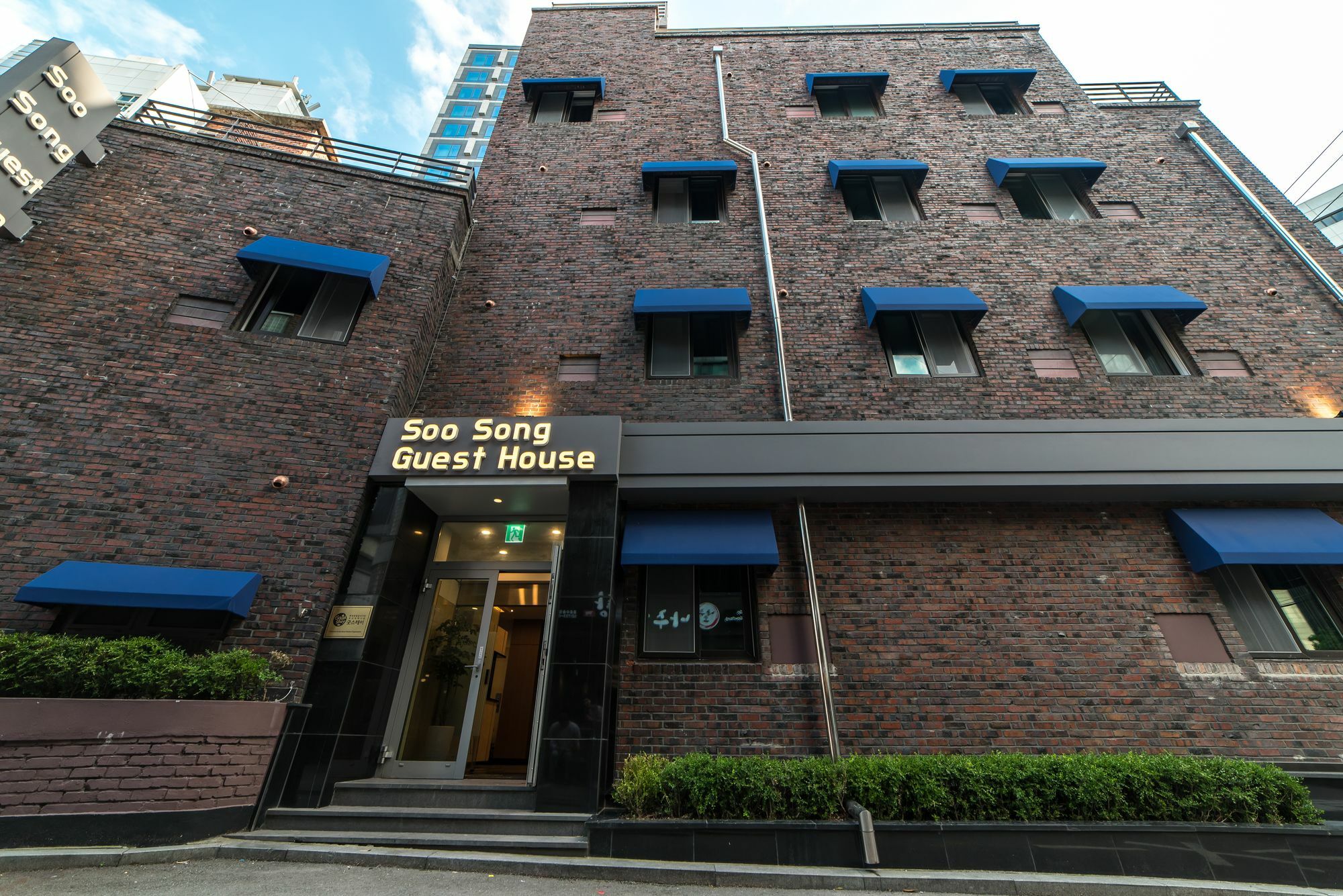Soo Song Guest House Seul Zewnętrze zdjęcie