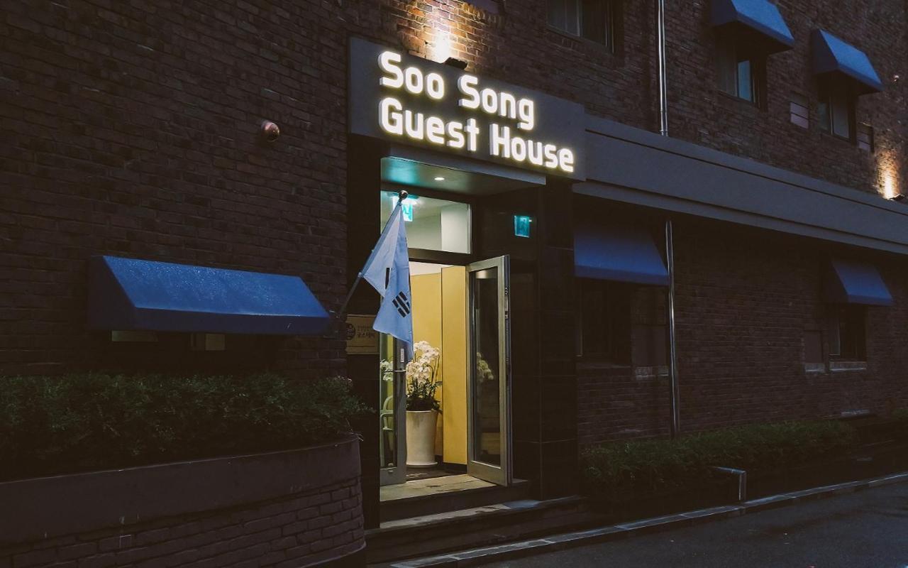 Soo Song Guest House Seul Zewnętrze zdjęcie